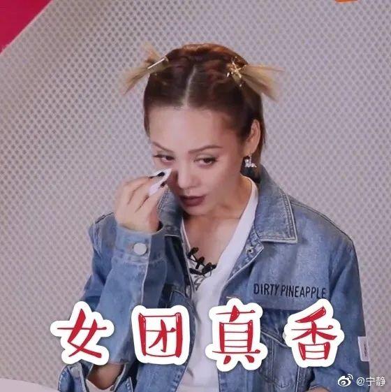 做女团太难了！宁静的乘风破浪打脸记