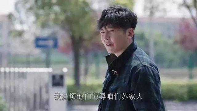 我演过“渣男”，但我真的是好人