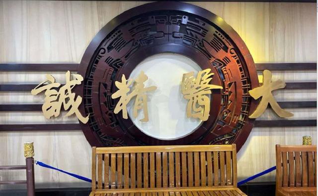 你身边的中医药宝藏满满！快来寻宝！