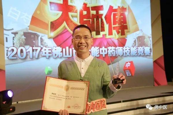【党建】佛中医药科党支部：推行规范化建设，擦亮药师品牌