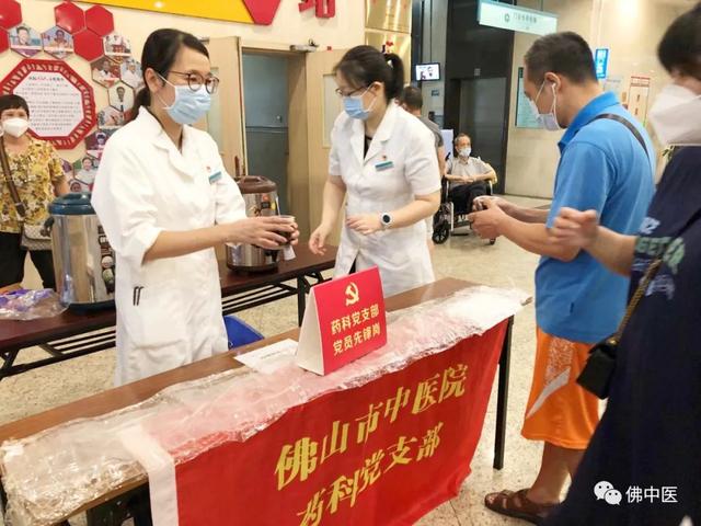 【党建】佛中医药科党支部：推行规范化建设，擦亮药师品牌