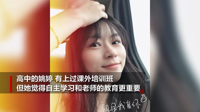 红网独家丨湖南“天才美少女”回应156万年薪：这不代表成功