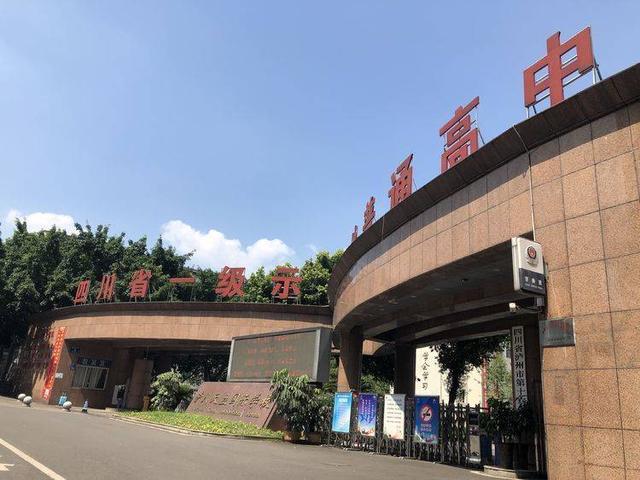 祝贺！四川泸州天立学校2人通过北大、清华