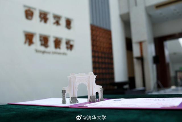 查收!清华网红录取通知书今寄出,校长还送上一本书