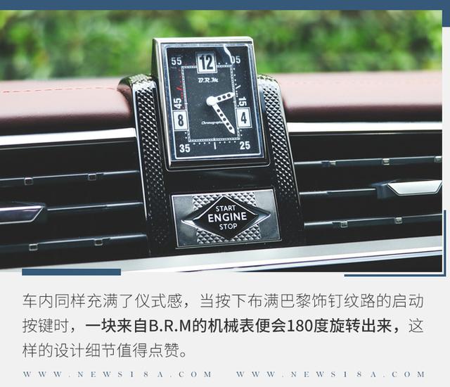 中国生产销往全球的法式新旗舰 DS品牌全新旗舰DS 9实拍