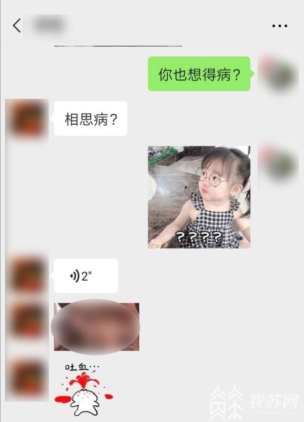 68800元的“世纪佳缘VIP”介绍的竟是“渣男”