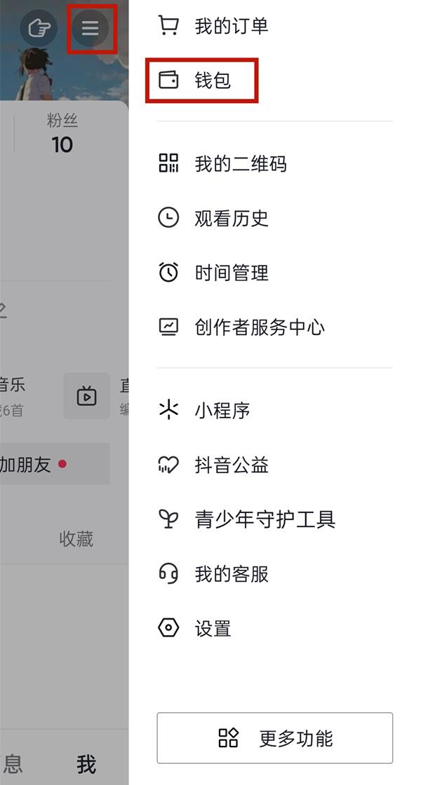 抖音在線人工客服_為什么抖音顯示服務(wù)異常 抖音在線人工客服_為什么抖音顯示服務(wù)異常 運(yùn)營(yíng)百科