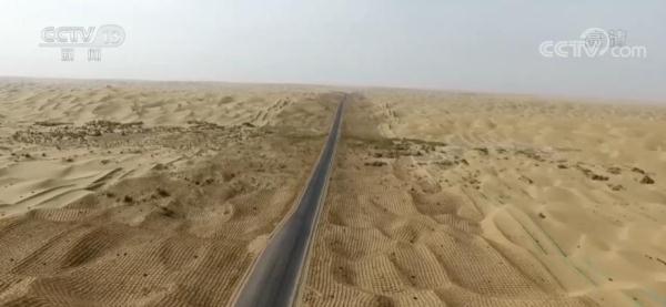 沙漠公路纪录片