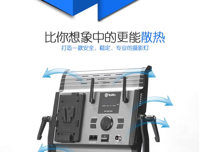 圖立方 大功率led攝影燈 攝像燈外拍燈影視燈電影燈演播燈GK-1024