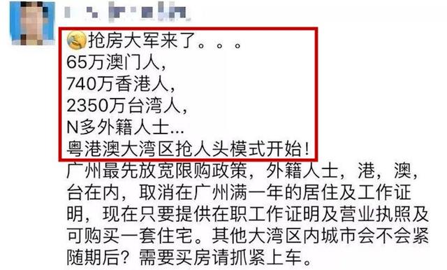 房产销售靠什么掏空三代人的钱包？