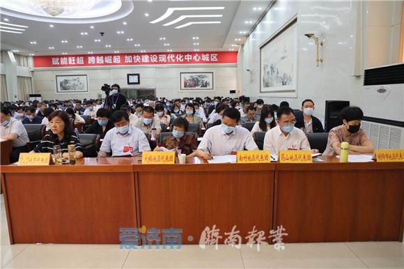 赋能赶超 跨越崛起 济南市天桥区第十八届人民代表大会第四次会议开幕