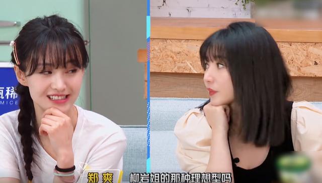 李晨下厨做“苹果花”，我却在意妈妈的叮嘱，瞬间被暖到了