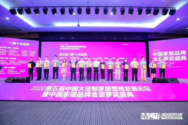 2020中国建博会（广州）丨贝洛特系统门窗与你共赴不变之约