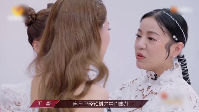 《浪姐》二次公演淘汰名单，王霏霏的话让人泪