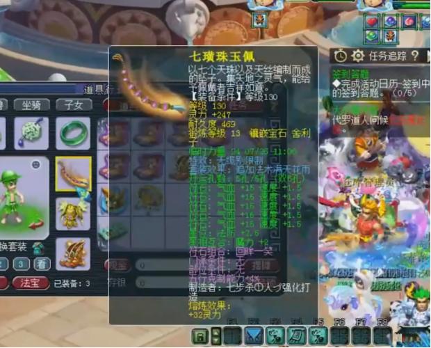 梦幻西游：8件无级别傍身、三伤害戒指都看不上！玩家有点厉害