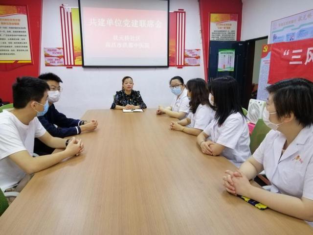 "七一"我们这样过 | 南昌市洪都中医院"洪"心向党 久久如初