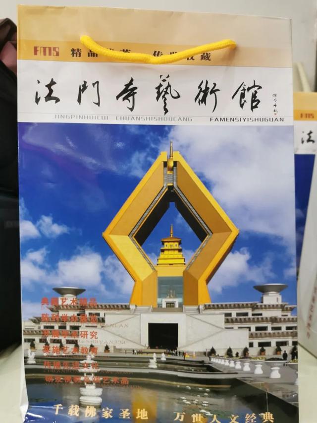 聂宗科新著《福田心耕》在西安首发