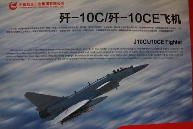 歼10或首次出口，伊朗已收到报价，现役歼7战机