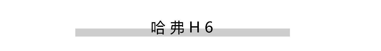 2020成都车展新车速览：今年首个A级车展，果然没让人失望