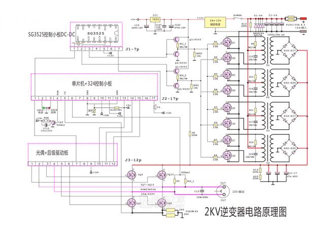 拆修24伏2000W逆变器，随手绘制电路原理图（TJ-2000F）