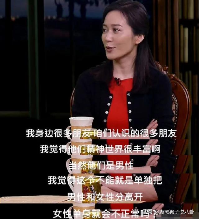 杨丽萍因不生育就被定义失败？生活方式的选择不该被指责