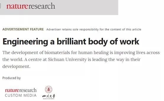 中国工程院院士张兴栋：解决实际问题是追求科