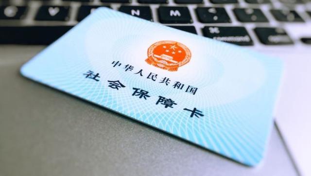 社保卡新改动，带有\"银联\"标志的，需去