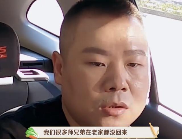 郭德纲为什么让爱徒频繁参加综艺节目？岳云鹏道出实情，很辛酸