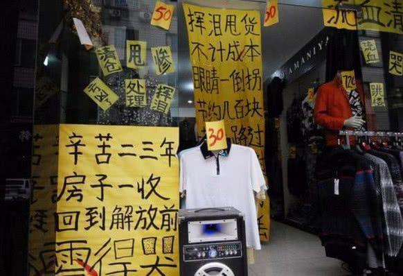 实体店每月店租2万，与电商卖家每月直通车烧20万，到底谁更贵？