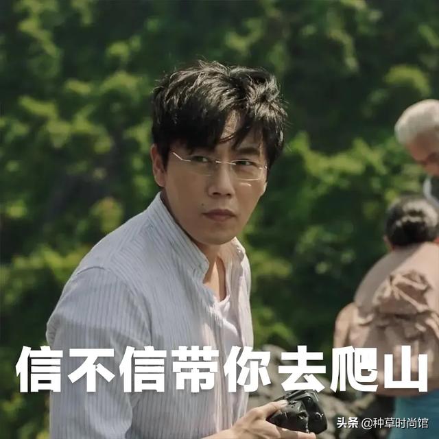 比“吊带”还撩的短上衣来了！男朋友都把持不