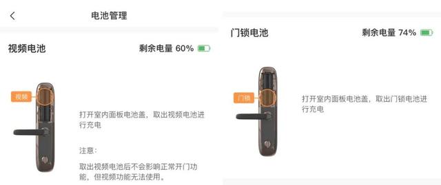 担心智能门锁不安全,带视频功能的黑科技产品来了