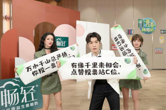 《青春環(huán)游記2》賈玲、范丞丞周深同款旅行地 葛仙村這次火出圈了