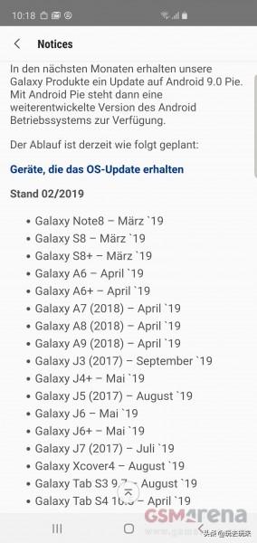 三星Galaxy A9（2018）获Android 9.0正式版补丁