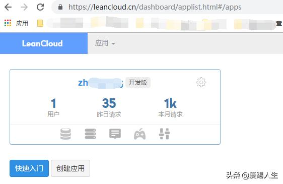 Linux curl 表單登錄或提交與cookie使用