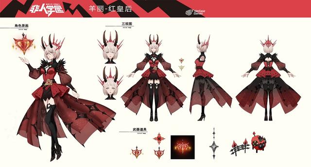 时装免费拿！《非人学园》羊丽「红皇后」周年纪念时装登录就送