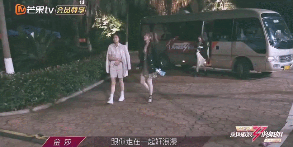 万茜，你是《乘风破浪的姐姐》里的海王吗？