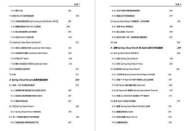 牛X！看完阿里P8架构师推荐的spring三剑客，成功涨薪5k