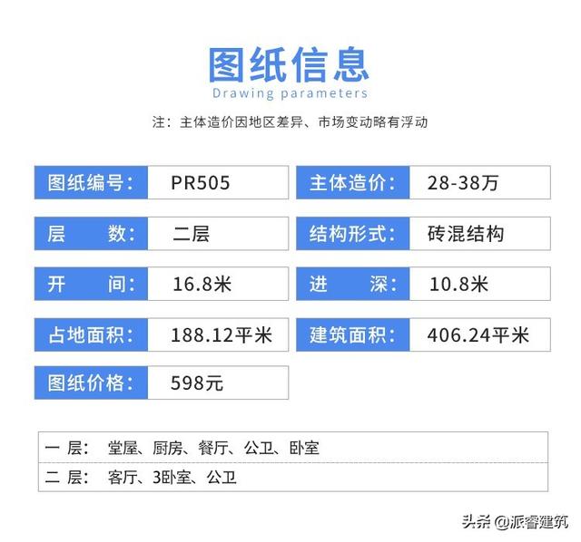 新中式别墅，第一眼就能惊艳到你，第二眼就已经沉沦