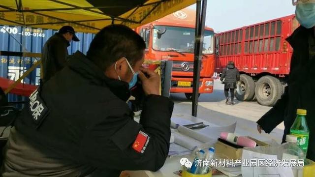 经济发展局及相关部门开展疫情防控工作