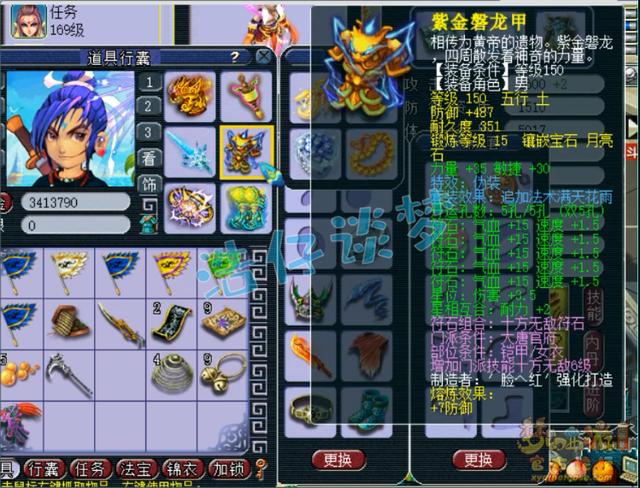 梦幻西游：造价超600万159第一大唐，6只神马狂豹，实力堪比服战