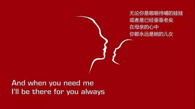 图片[3]-Mother to Son 母亲致儿子-笑傲英语网