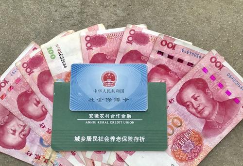 2020年养老金迎来新调整，除上涨还有这些消息！