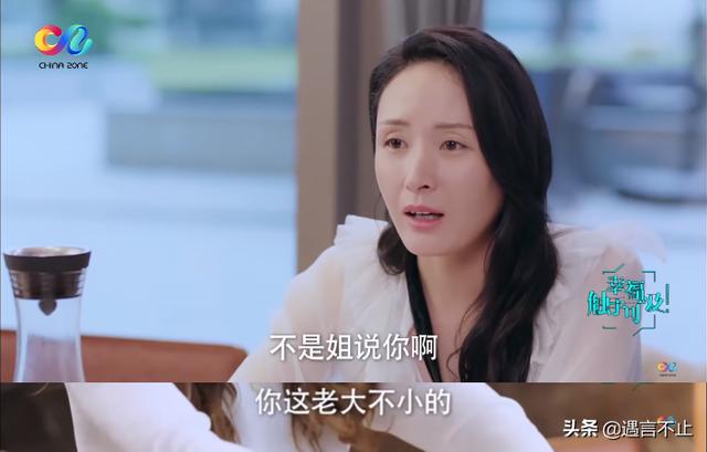 娶不上媳妇的霸总、嫁不出去的白富美，小时代