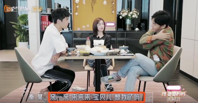 秦昊爆料汪小菲区别对待儿女训斥弟弟，被汪小菲邀爬山不让坐缆车