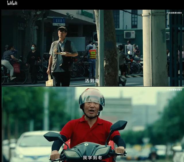 牵手“云上戛纳”，11岁的小破站这是想要上天？