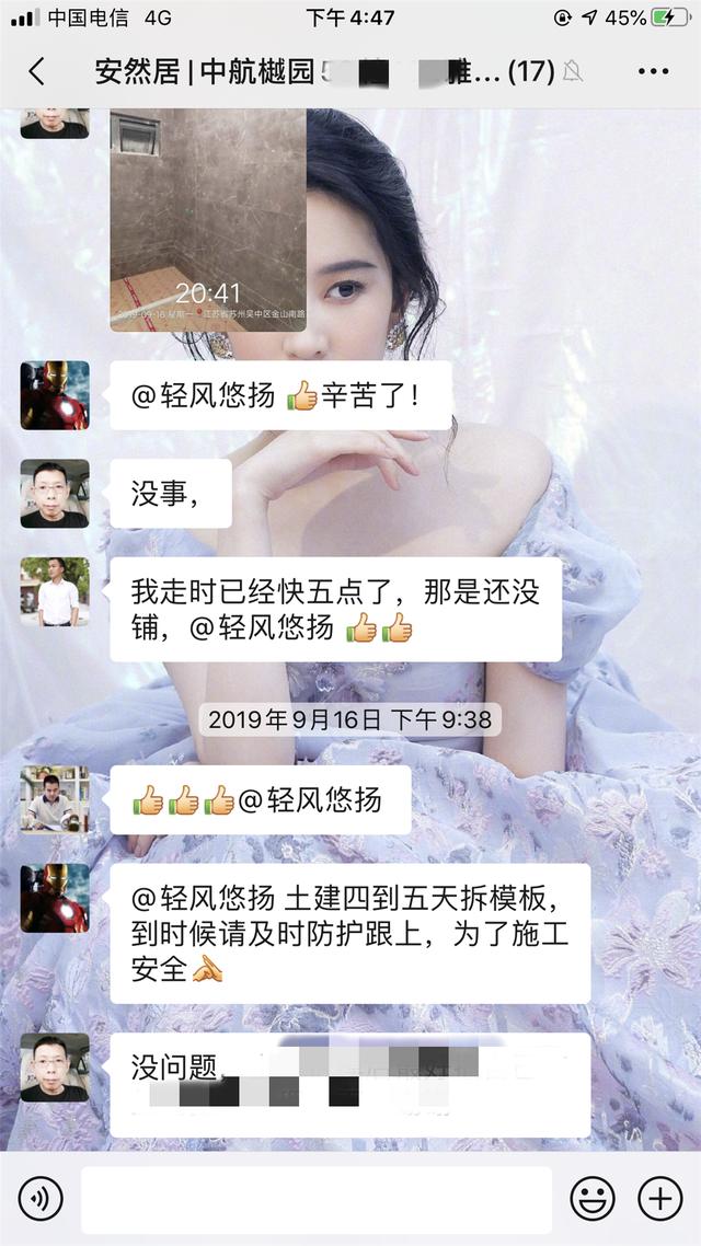 安然居 | 300㎡港式，她“吹毛求疵”，死磕效果圖和實景圖的差距