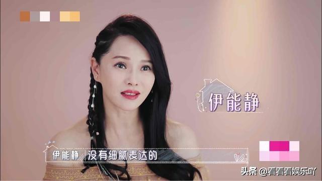 伊能静爆发跟秦昊的最大矛盾，各执己见，更见