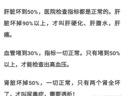 疫情后，你需要的不是医院，而是改变健康观念