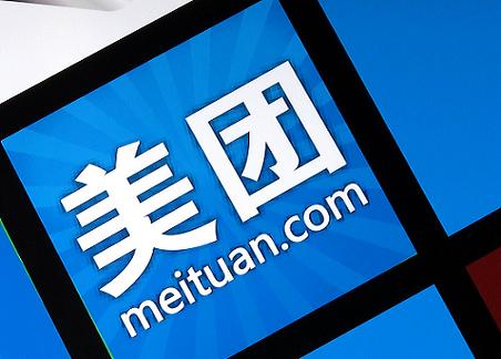 社区团购这块“肥肉”，美团能“啃”下来吗？