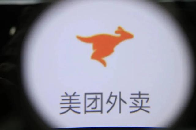 美团疫情期间抬高佣金！又遭餐饮协会致函 商家